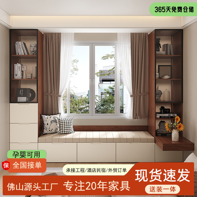 实木飘窗柜卧室阳台自带浮边桌储物柜子家用多功能带抽屉款收纳柜