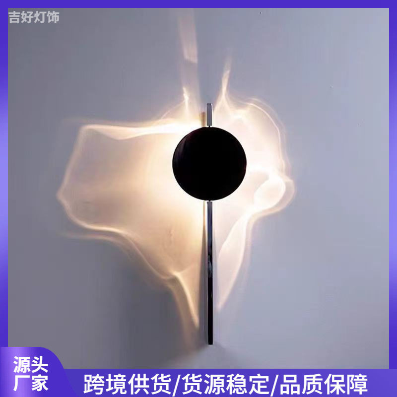 设计师极简旋转波纹氛围壁灯
