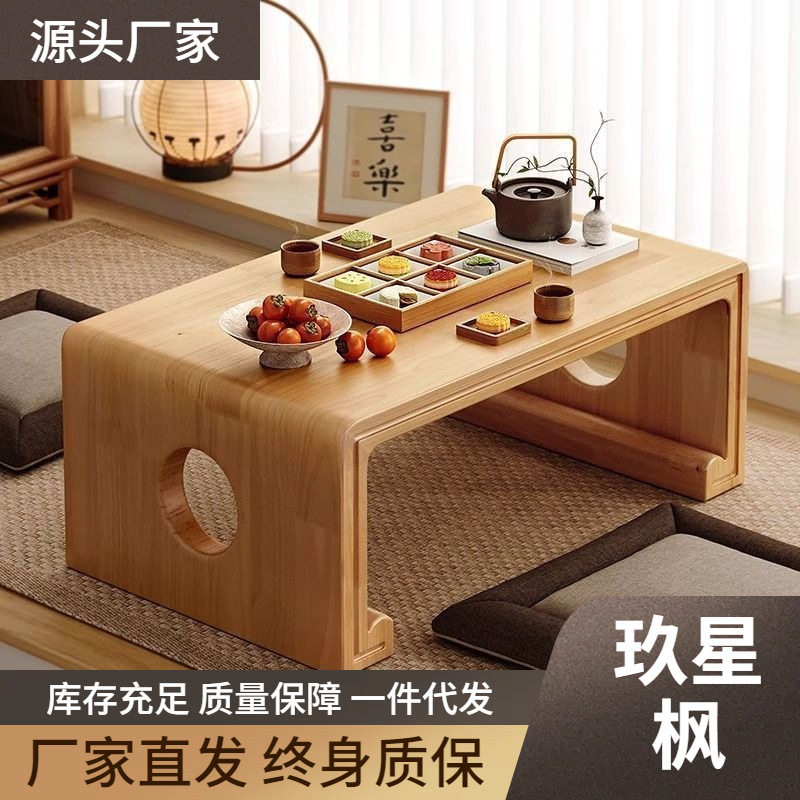 炕几实木飘窗桌家用小茶桌茶几卧室茶桌日式榻榻米炕桌床上小桌子