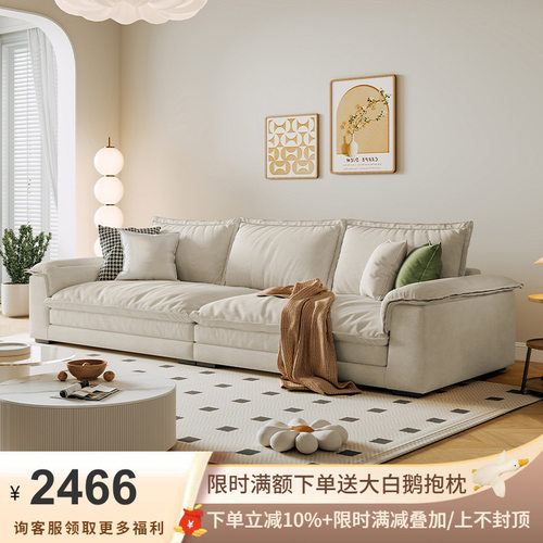 吉与北欧科技布现代极简奶油风小户型客厅防猫抓直排帆船布艺沙发