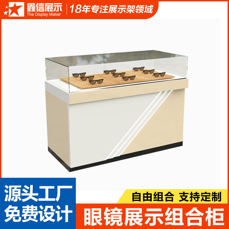 眼镜店陈列柜展示柜烤漆简约设计玻璃展台中岛柜玻璃柜台创意墨镜