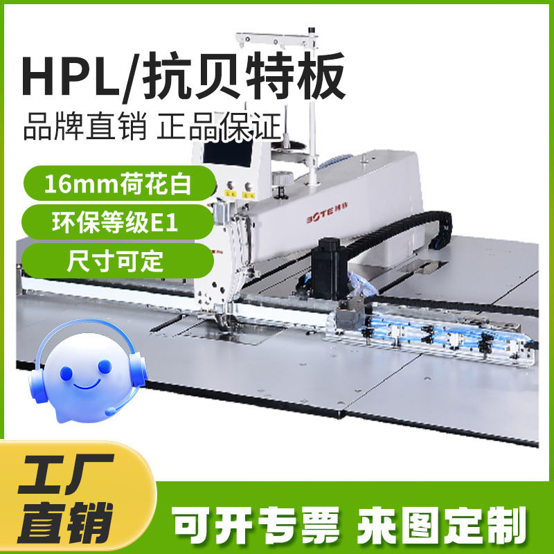 一代1500密度抗倍特板模板机自动化台面cnc钻孔机开槽l来图可制作