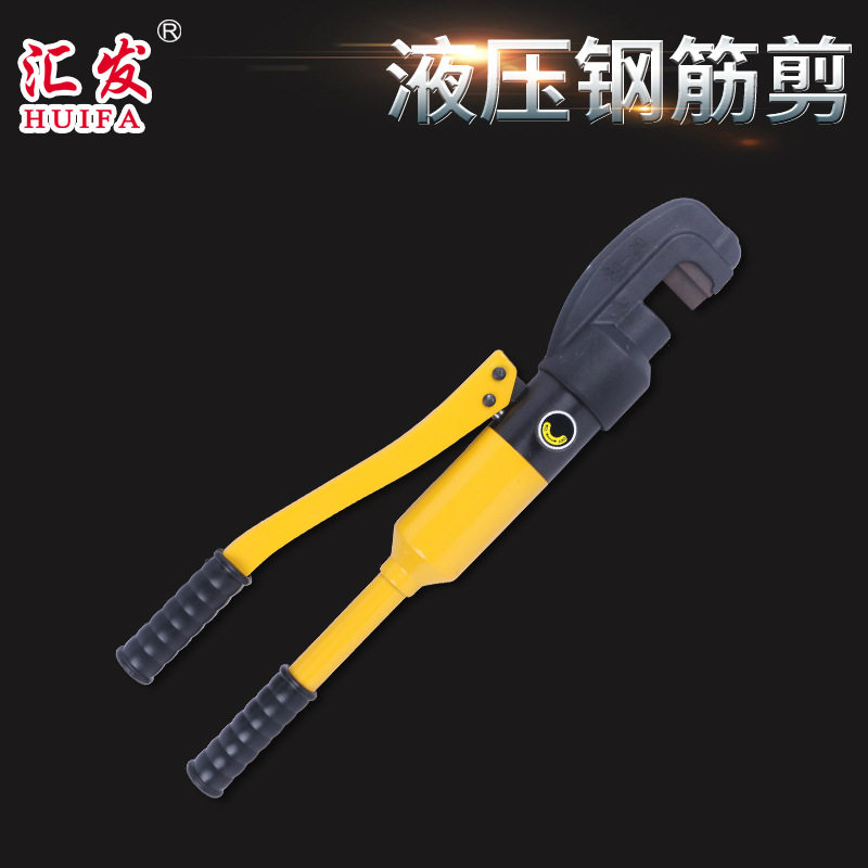 手动快速整体式液压钢筋剪