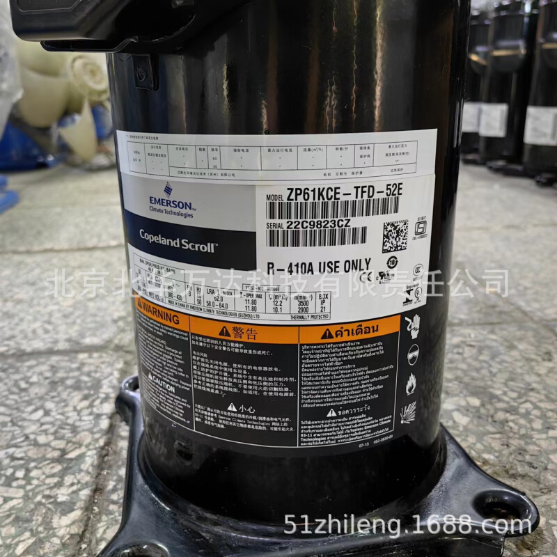 5匹ZP61KCE-TFD-522空调冷库制冷压缩机R410A制冷剂