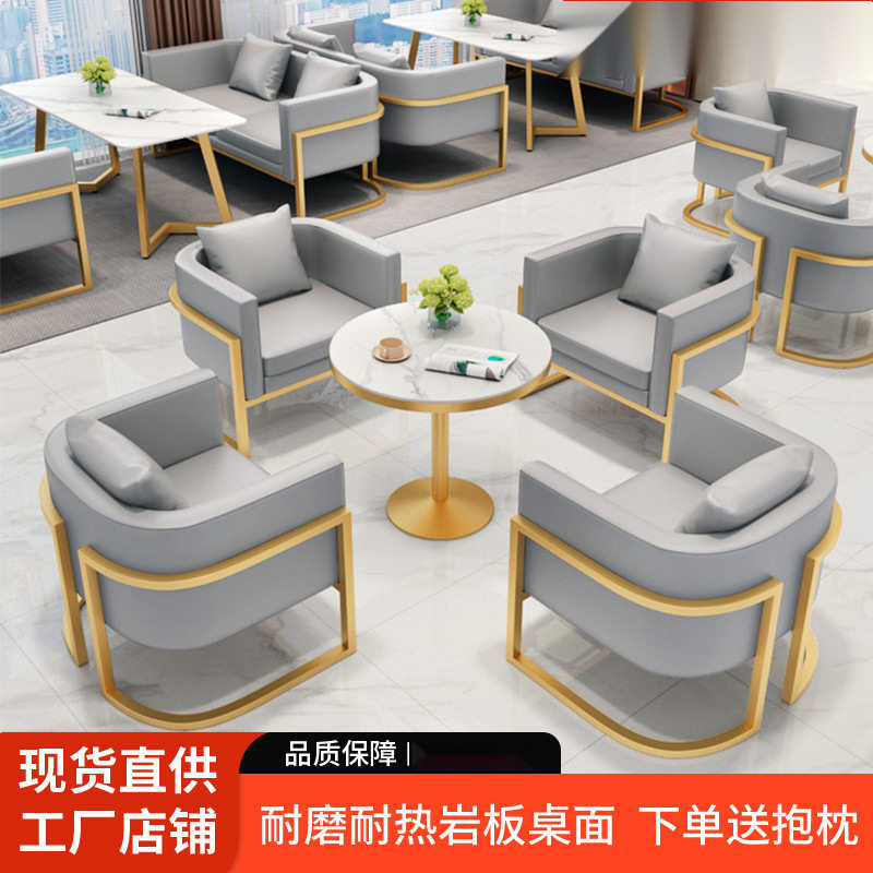 简易咖啡厅洽谈桌椅售楼处接待室一桌四椅组合会客休息区接待沙发