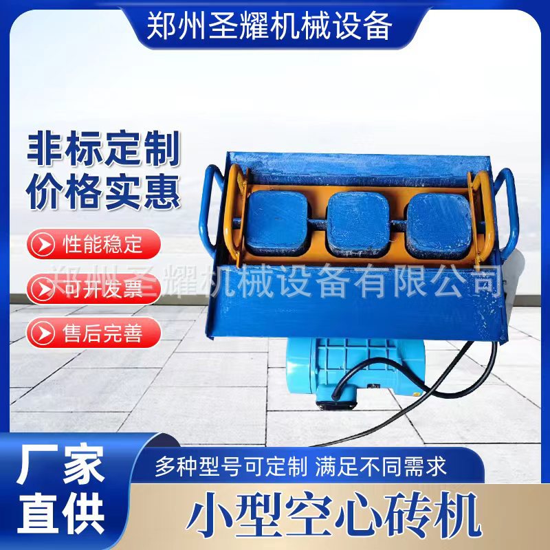加纳小型免烧砖机 家用手工砌块成型机 砖头机械水泥空心砖机