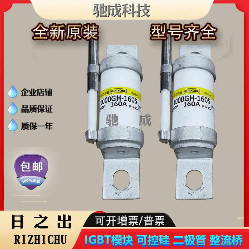 1000GH-400UL 1000GH-500UL 1000GH-630UL全新保险丝厂价供应价优