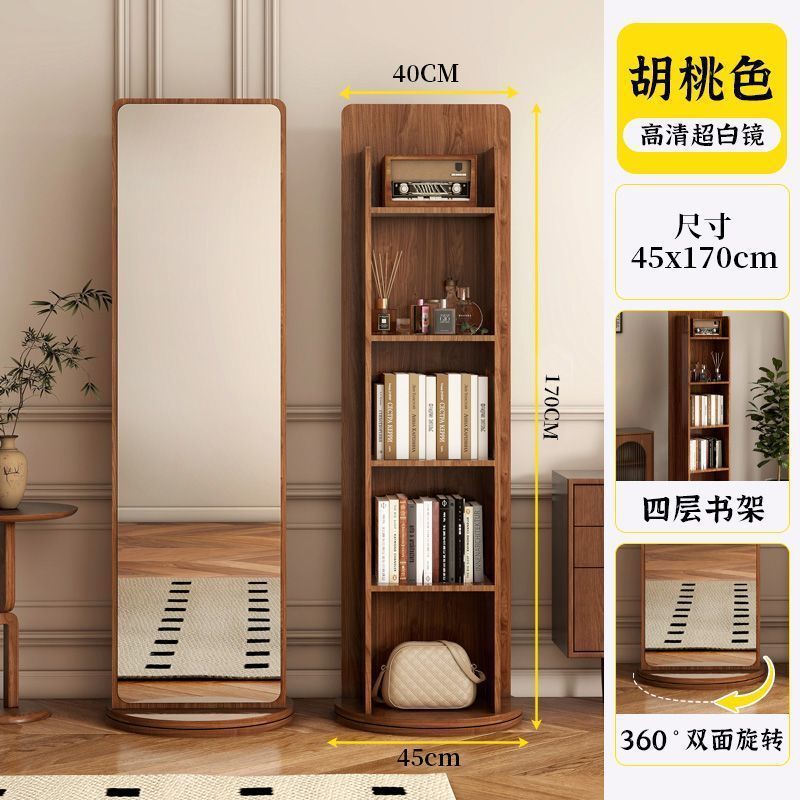 新中式实木旋转穿衣镜全身落地书架试衣镜带储物功能客厅卧室通用