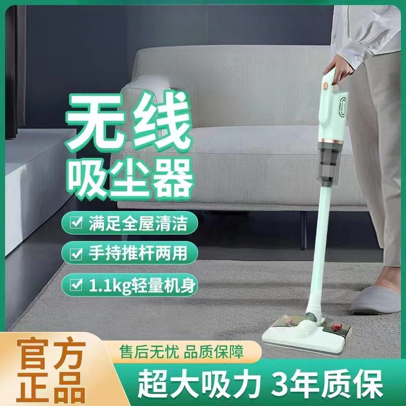子家用室内吸尘器无线大吸力便携式手持式多功能车用吸尘机跨境扬