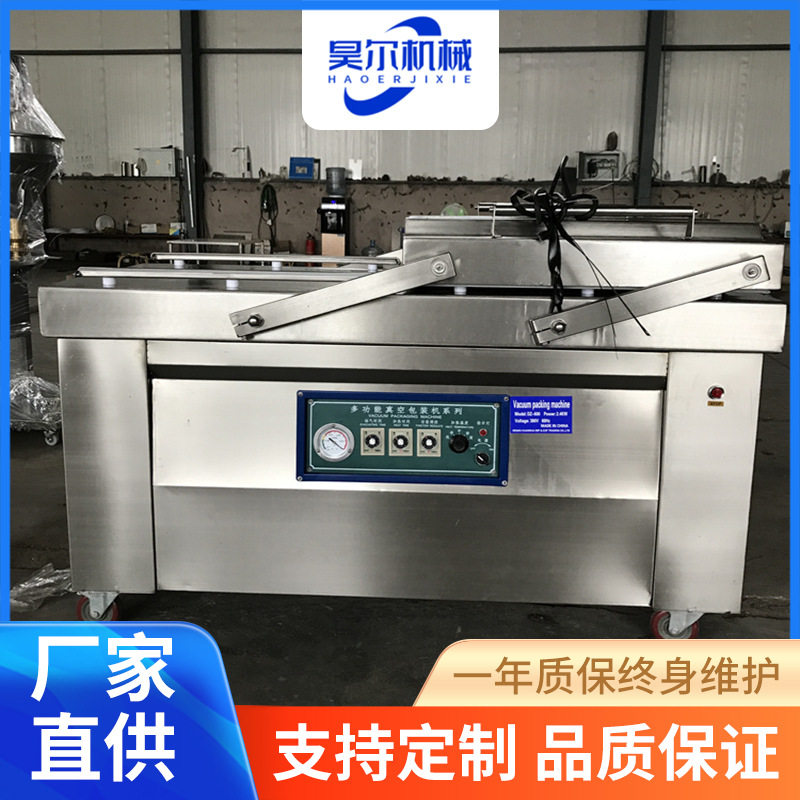 电子元器件包装600单室水果玉米封口机 家用小型真空设备打包机