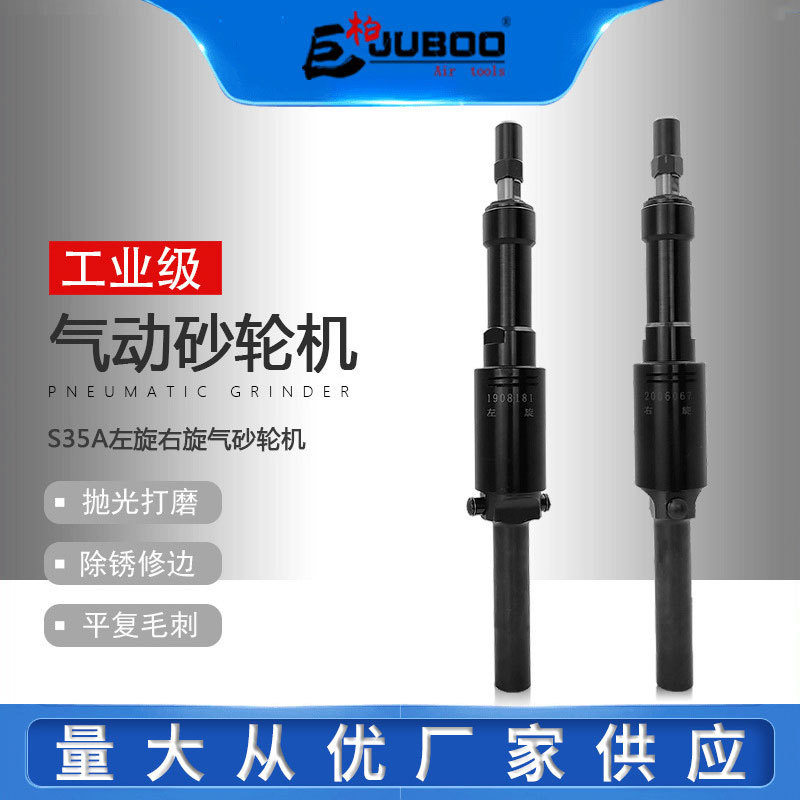 气动倒角机左右旋转6MM夹头
