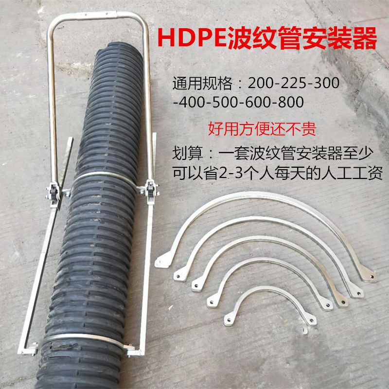 大型对接双壁波纹管拉紧器手动通用安装神器接管器紧管器工具配件
