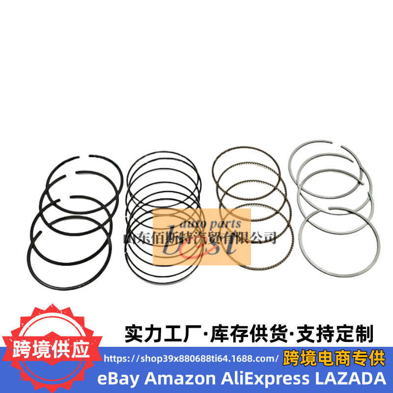 23040-32410适用于现代起亚发动机环套件活塞环组件2304032410