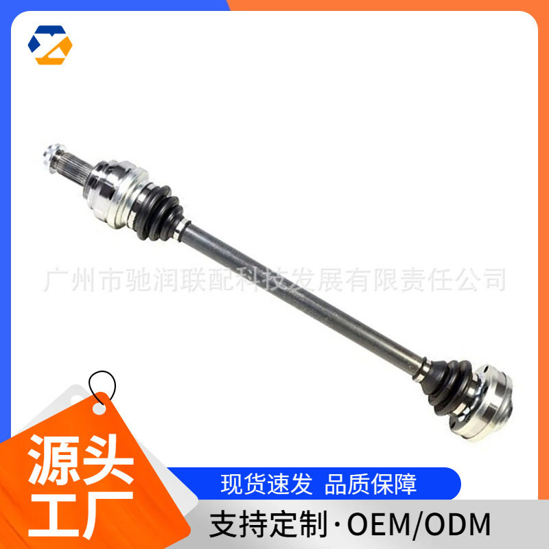 适用于宝马汽车半轴33207626152现货跨境热卖