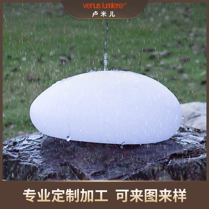 太阳能户外防水仿石鹅卵石草坪灯
