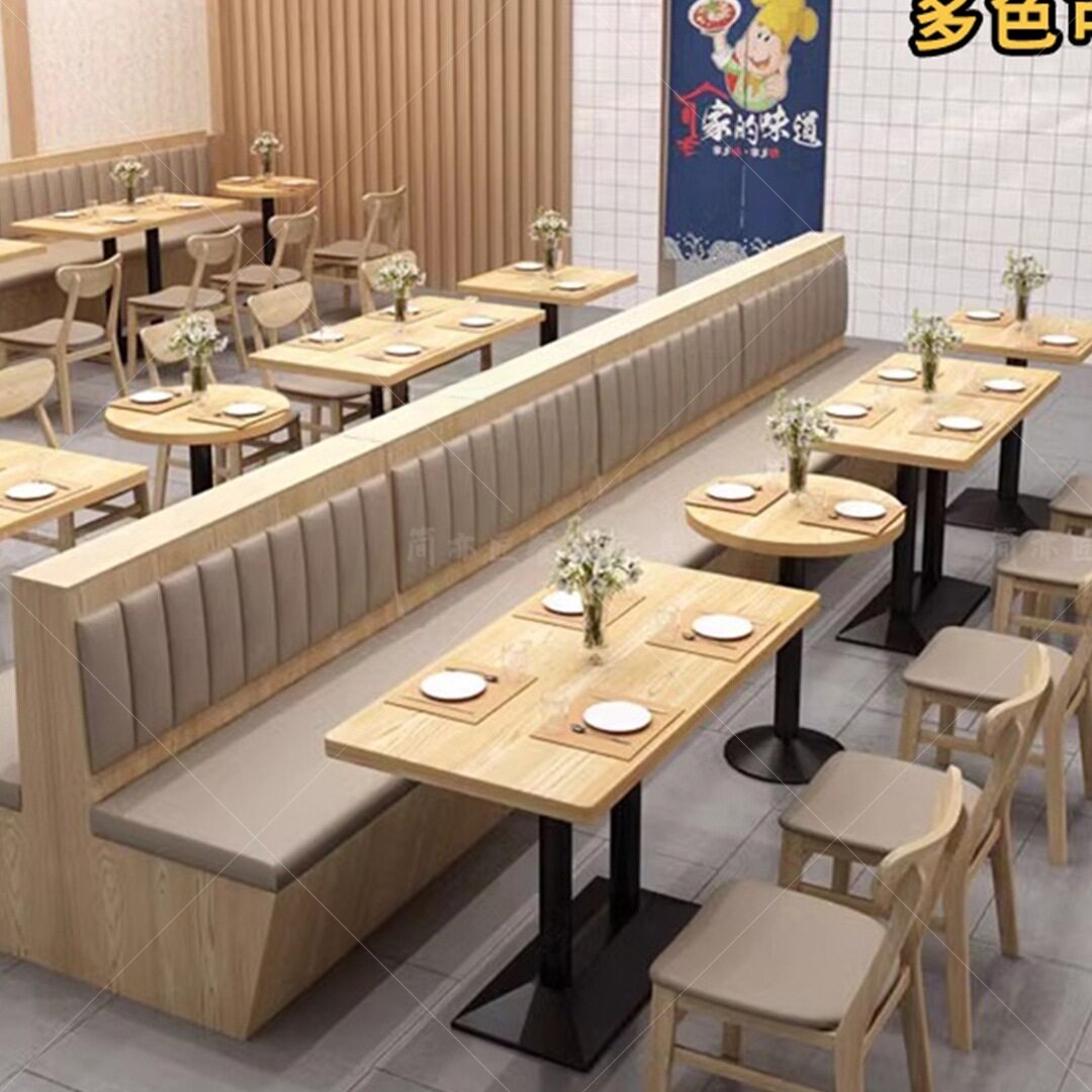 餐饮商用卡座桌椅组合