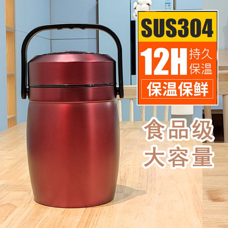 304不锈钢真空保温壶 密封防溢三层保温桶 多层保温饭盒餐盒