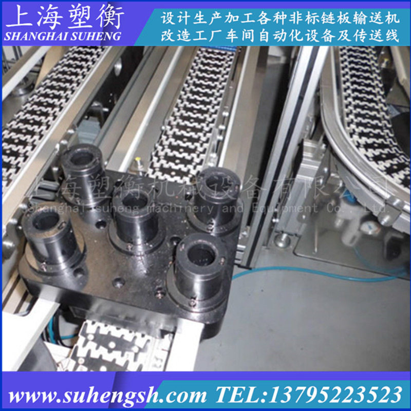 塑钢柔性链板转弯分流输送机