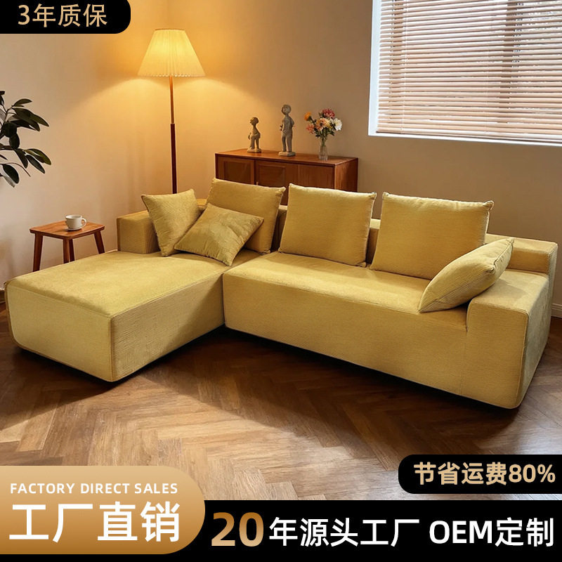 四季通用意式客厅大户型贵妃转角组合绒布棉麻布艺压缩沙发新款