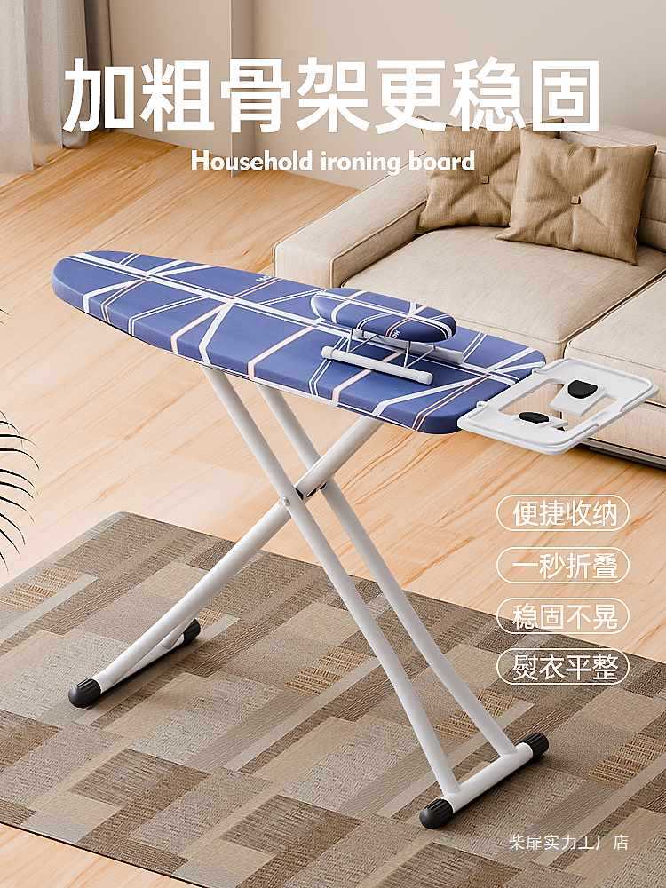akromils烫衣板熨衣板家用折叠熨斗垫板熨衣服板架加粗加大款