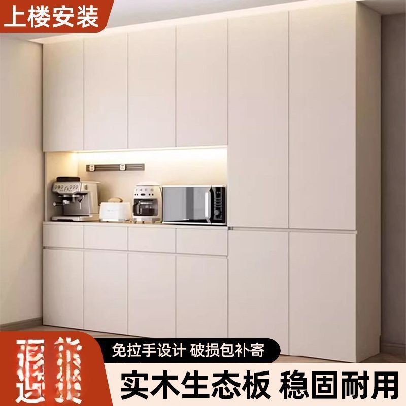 实木板大容量餐边柜酒柜收纳柜