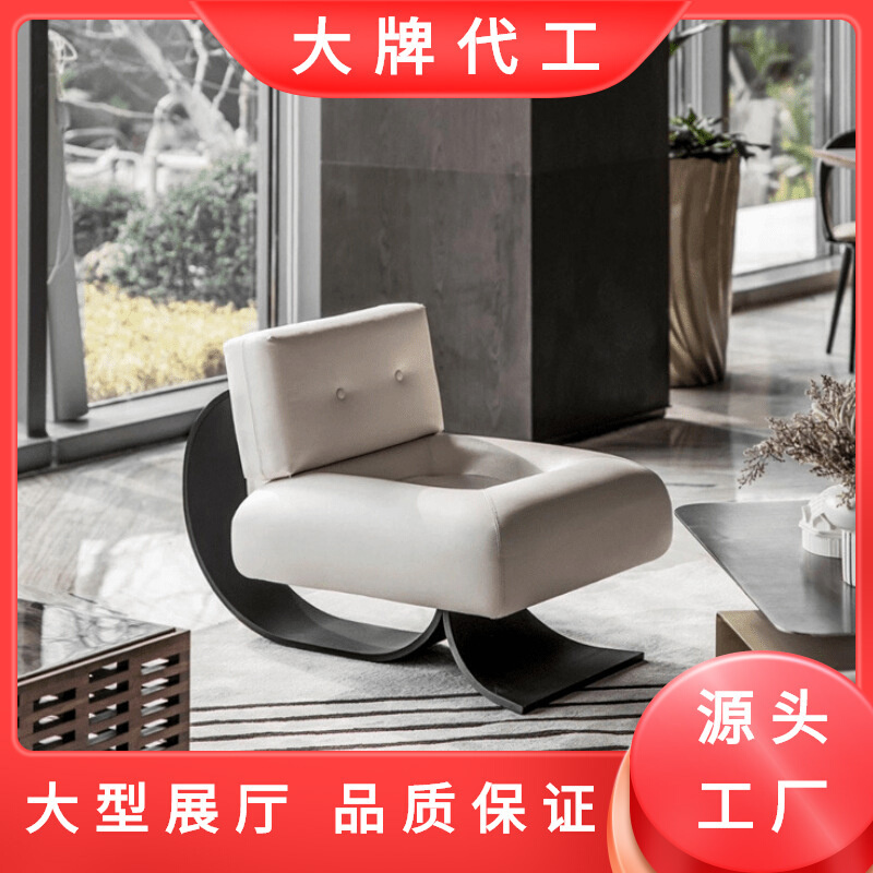 黑桃K酒店别墅客厅单人沙发意式现代艺术极简异形金属鱼尾休闲椅