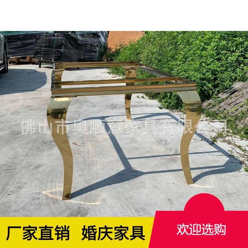 现代时尚不锈钢桌子 耐用婚礼宴会长方形桌