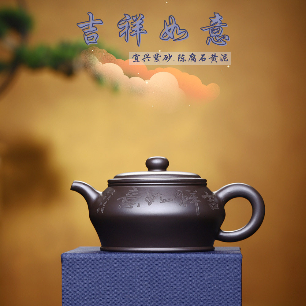 宜兴紫砂茶壶全纯手工泡茶壶原矿石黄泥线圆壶紫砂壶茶具厂家批发
