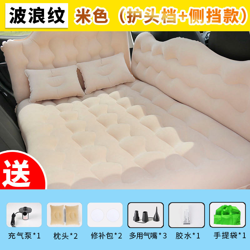 汽车充气床垫 新款旅行床 儿童后排安全睡垫 汽车用品