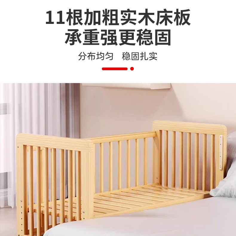 实木儿童拼床护栏可升降宝宝床婴幼儿平床加宽大床边神器
