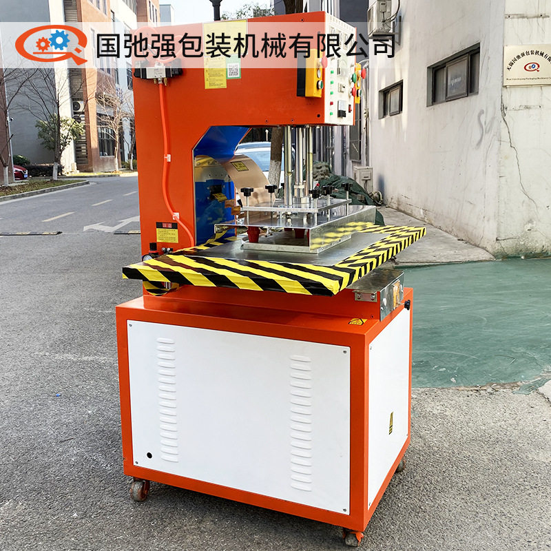 脚垫压踏板高频机10KW汽车脚垫踏板热压机高周波热合焊接机厂家