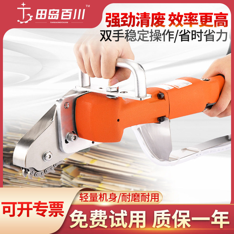 电动气动清废机扒纸机强力瓦楞卡纸除废彩盒排废链条台湾进口黑牛