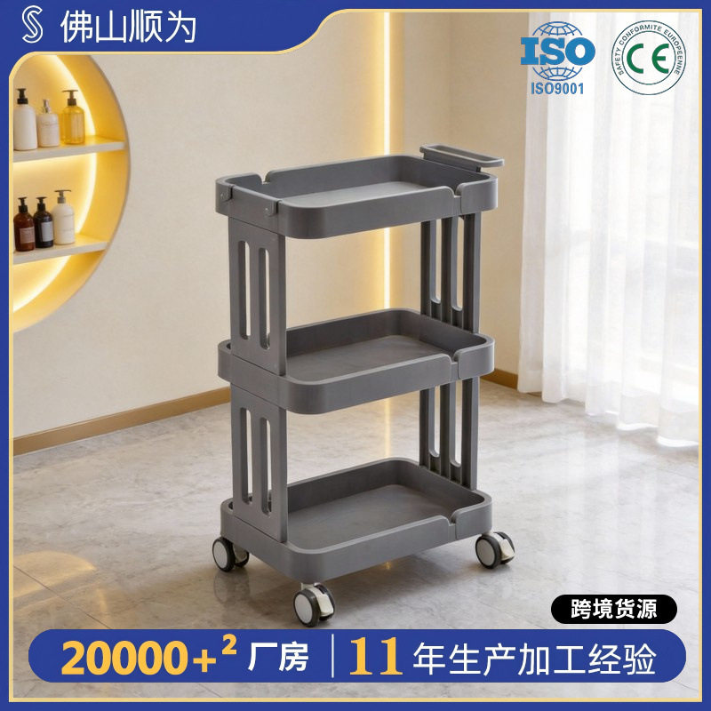 三层带抽屉美容小推车