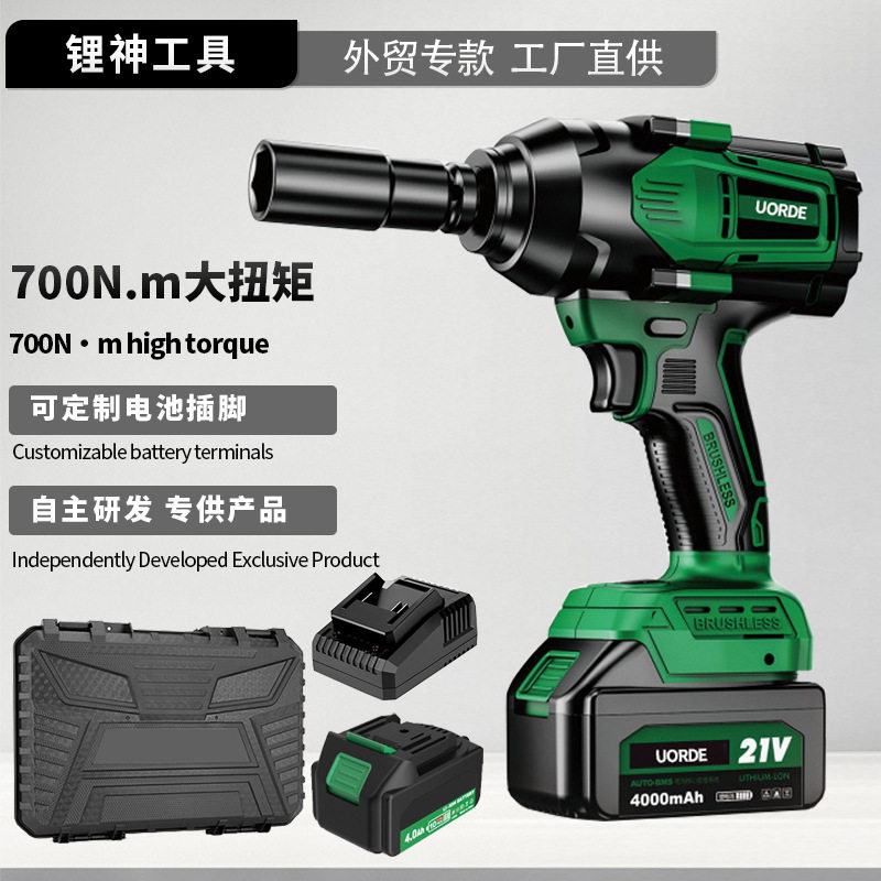 锂神工具无刷700牛米充电式电动扳手锂电汽修架子工强力风炮