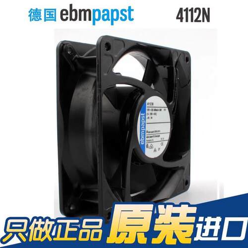 现货风机4112N 12038 12V 4.9W 滚珠 大风量轴流风机