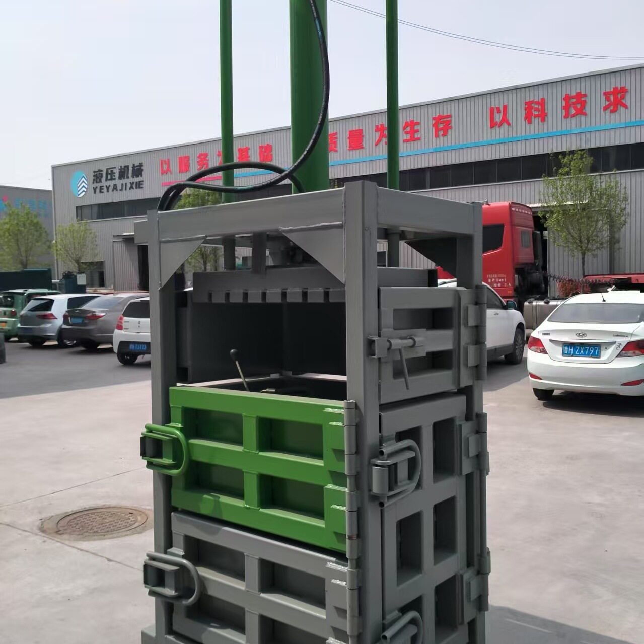 小型液压打包机废纸塑料瓶立式液压打包机压缩打包废品垃圾塑料