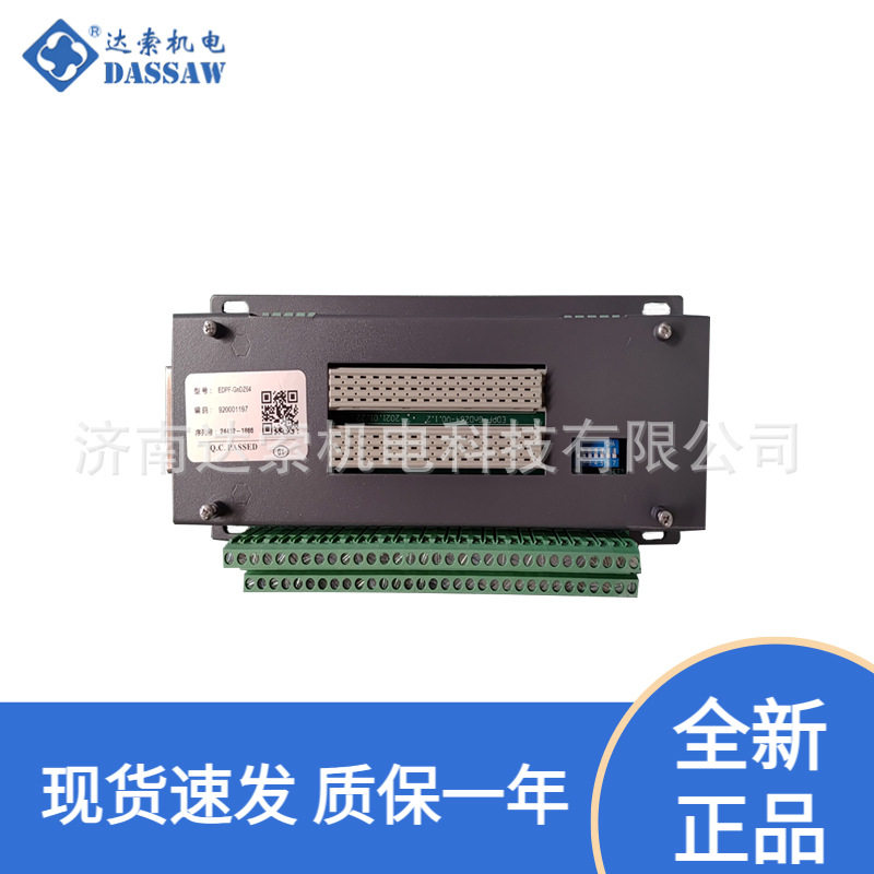 现货国电智深EDPF-GnDZ64底座