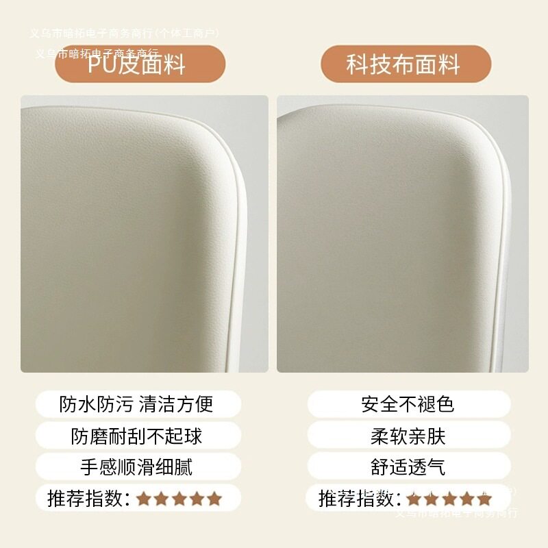 2023新款轻奢奶油风靠背餐椅