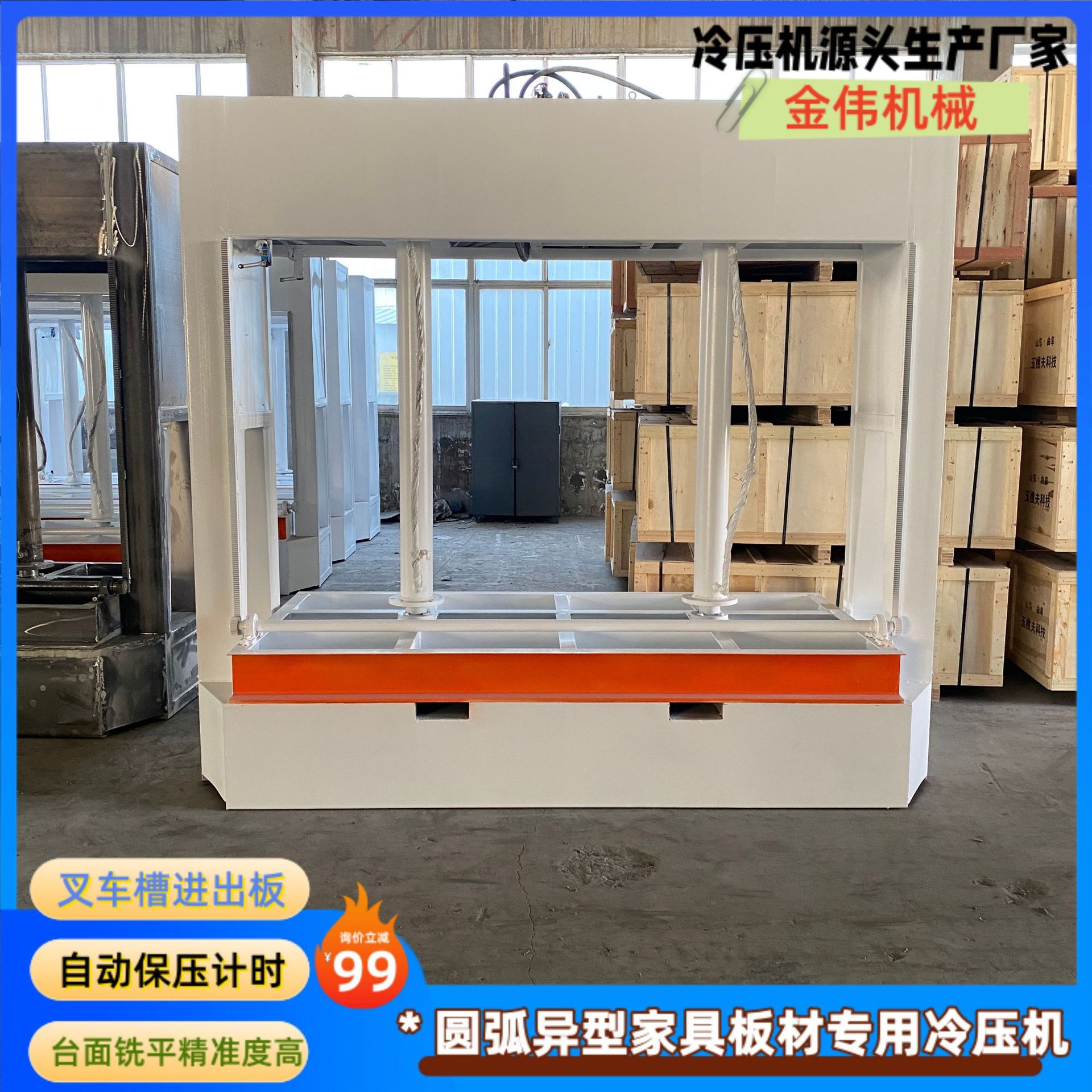 陶瓷保温一体板定型液压冷压机100吨隔音铝塑复合板双缸压板机