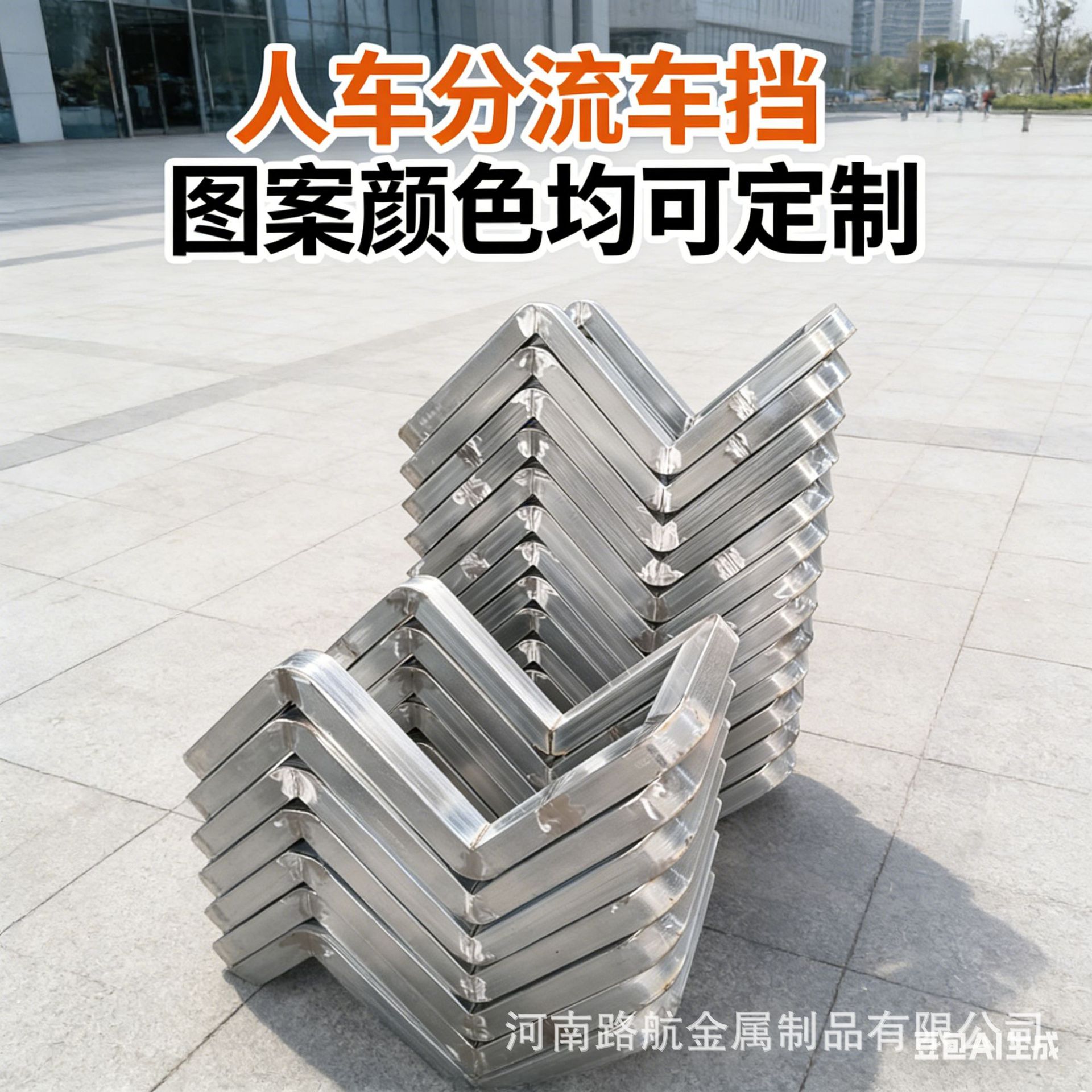 公园口厂家商业街景观隔离护栏步行街人车分流车挡镀锌管挡车器