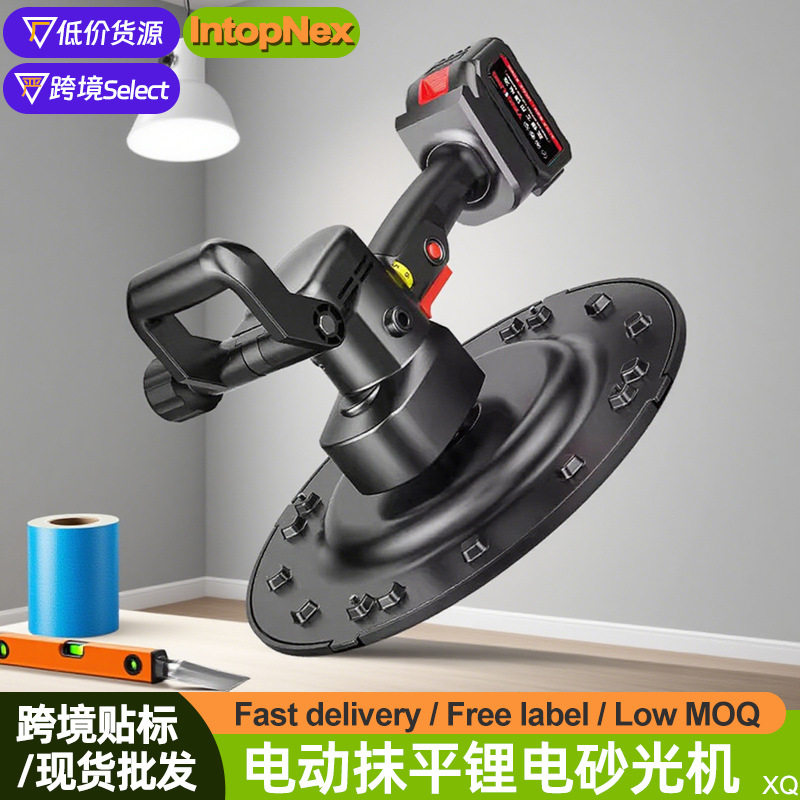 手持式抹灰电动搓板锂电抹墙机充电水泥墙面找平砂浆锂电收光机