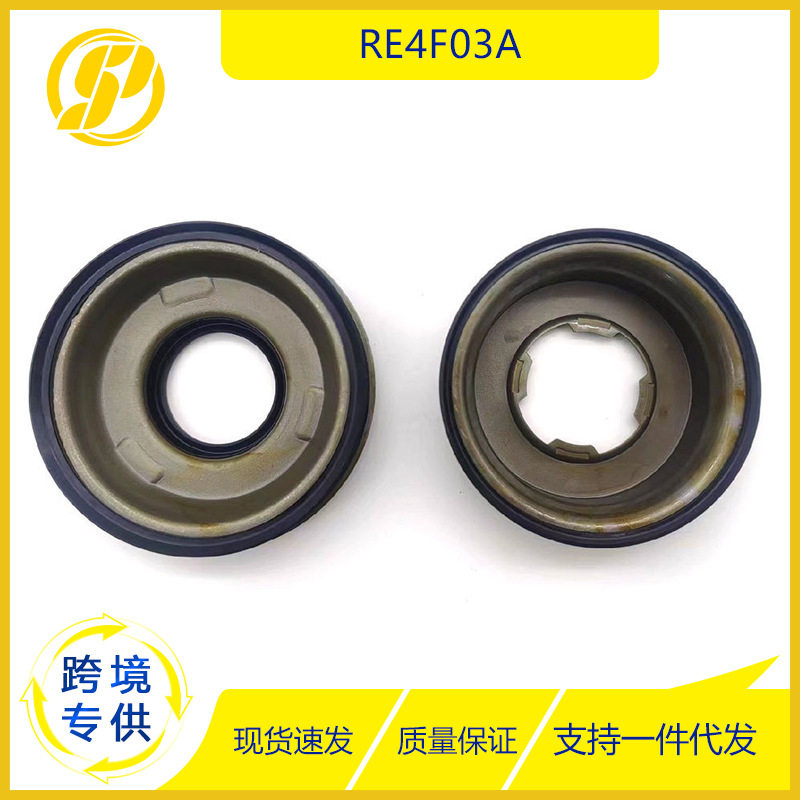 RE4F03A/B变速箱活塞修理包