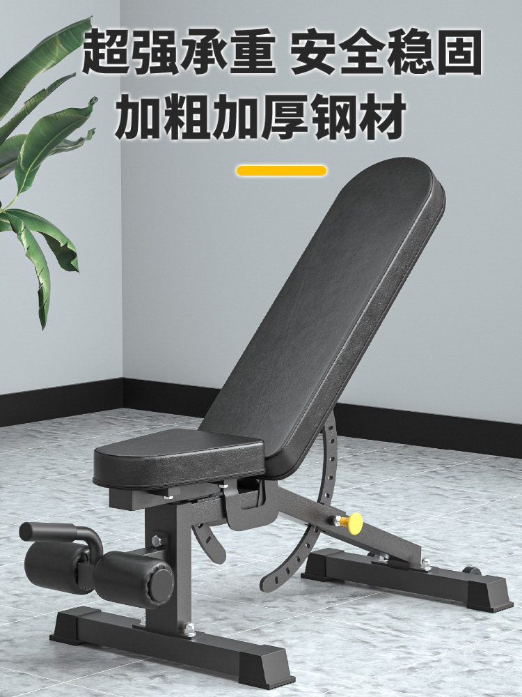 哑铃凳家用健身室内商用杠铃卧推凳折叠健身椅仰卧起坐健身器材