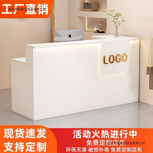 简约现代小型店铺收银台