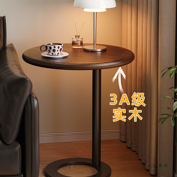 中古风实木圆形边几客厅沙发
