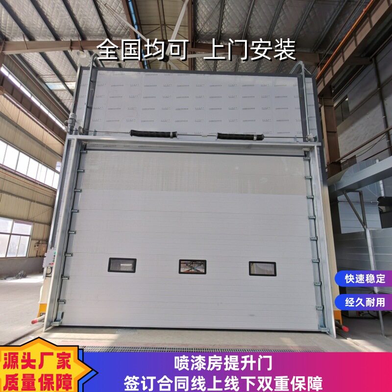 喷漆房提升门反装工业门喷砂房滑升门快速升降卷帘门仓库车间门