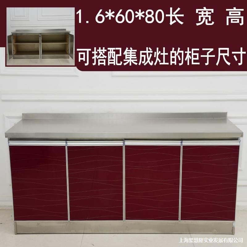 橱柜不锈钢单体柜灶台柜储物柜简易不锈钢厨房柜整体不锈钢厨柜