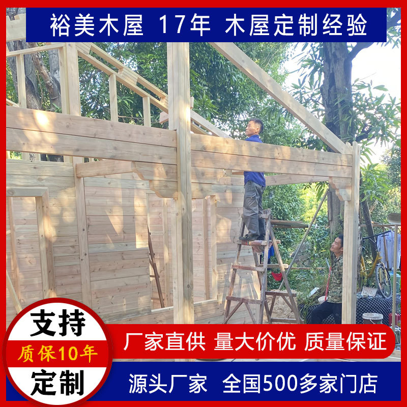 定制户外防腐木木屋 组合木房子可移动景区多功能小木屋快速组装