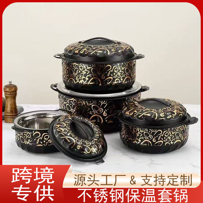 跨境不锈钢兰花保鲜锅套装双层提锅保温锅料理锅家用加厚耐高温