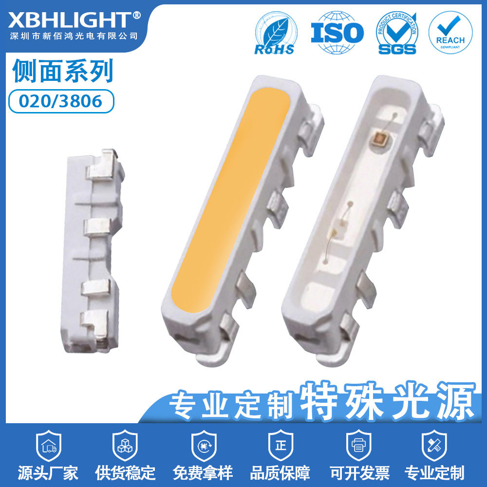 020/3806侧面双色LED贴片灯珠发光二级管红蓝黄翠绿色超高亮工厂图片